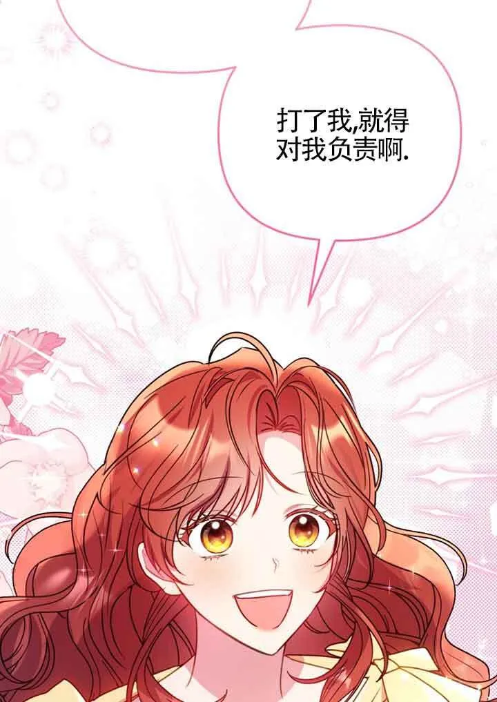 第02话96