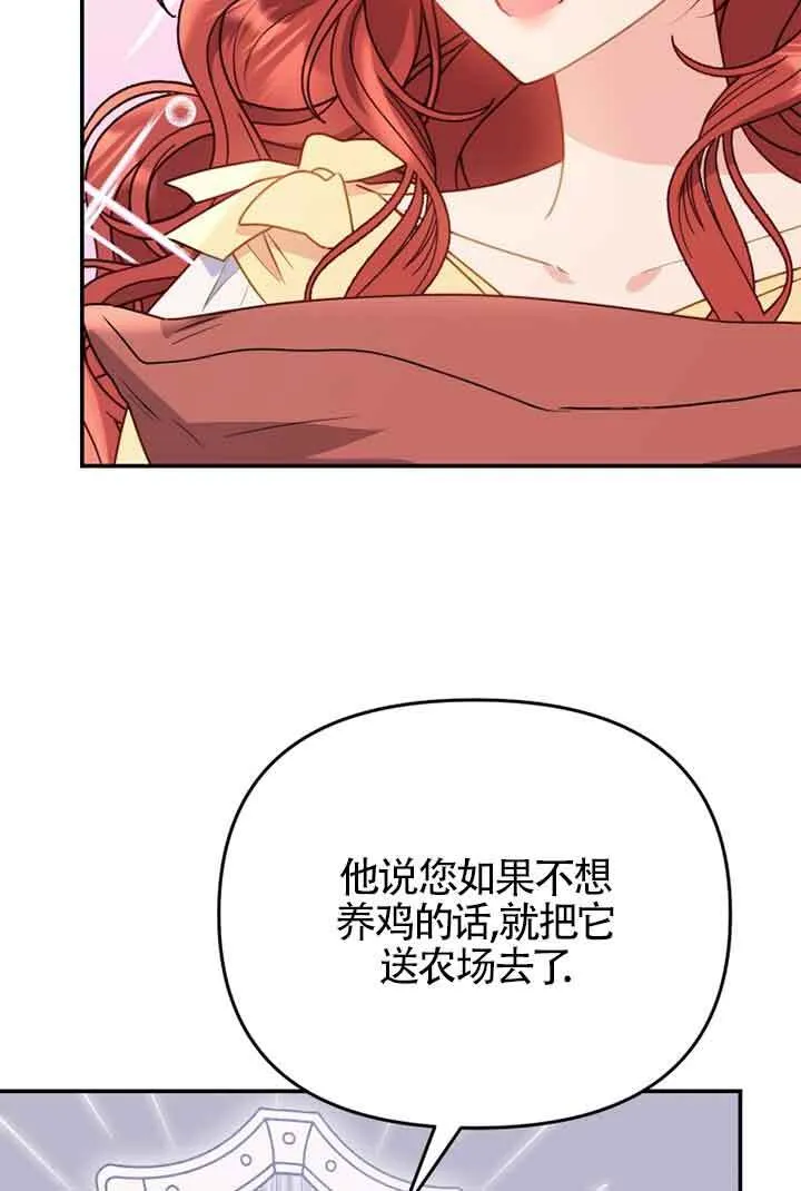 第02话5