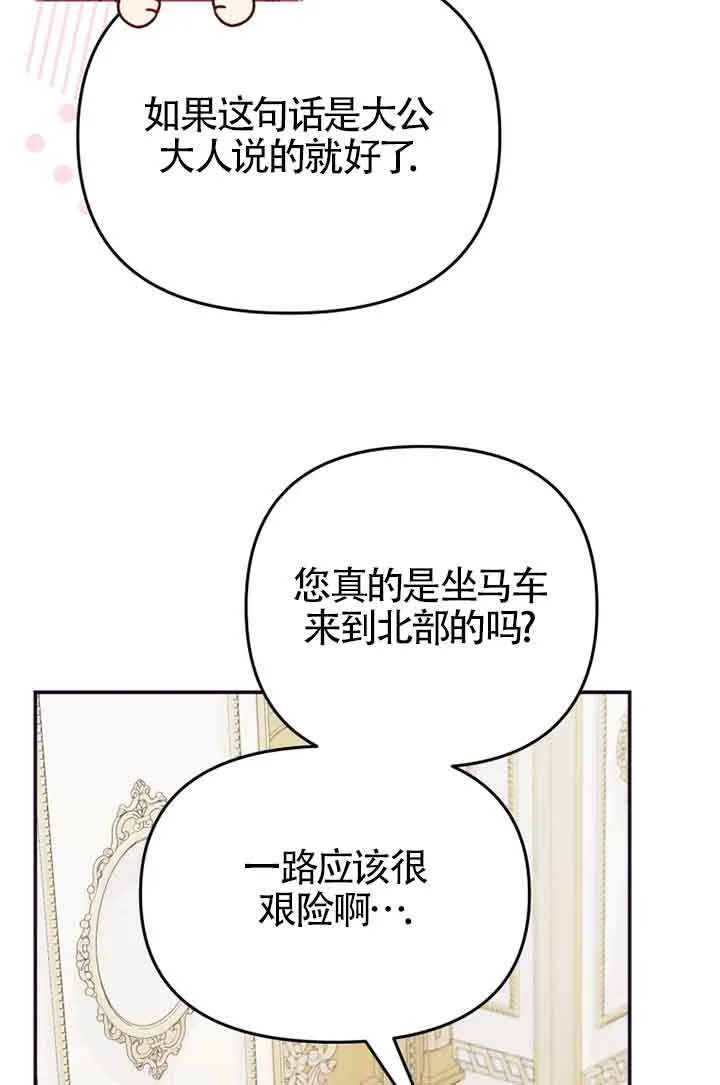 第02话33