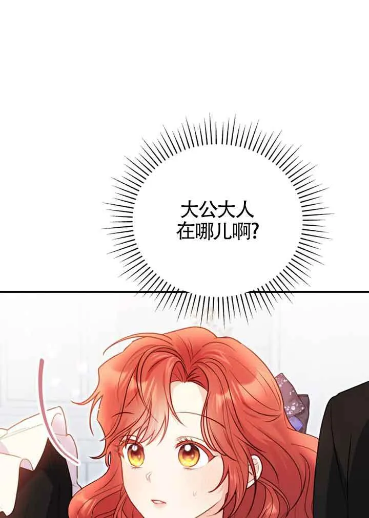 第03话80