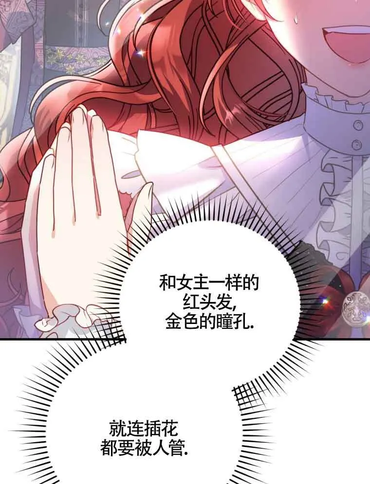 第01话99