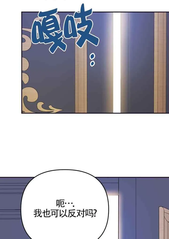 第02话80