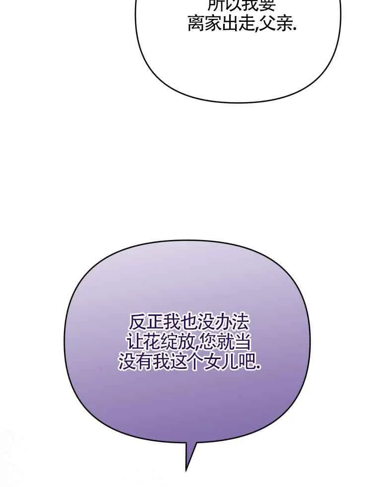 第01话122