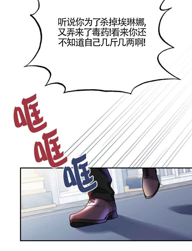 第01话78