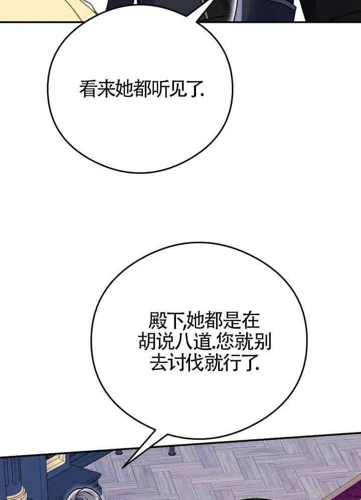 第03话5