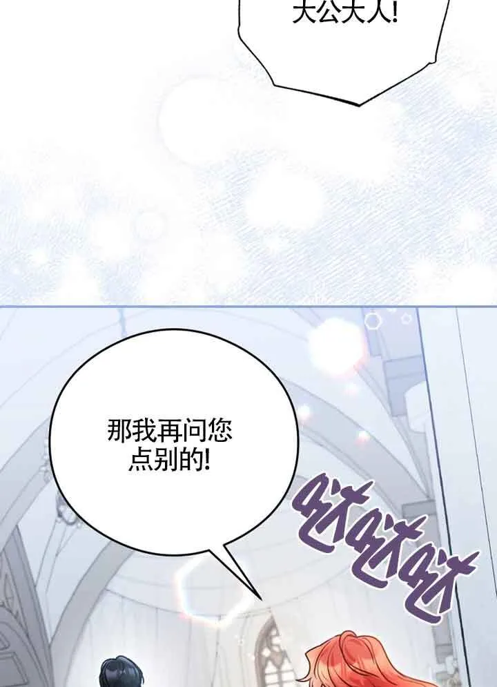 第03话17