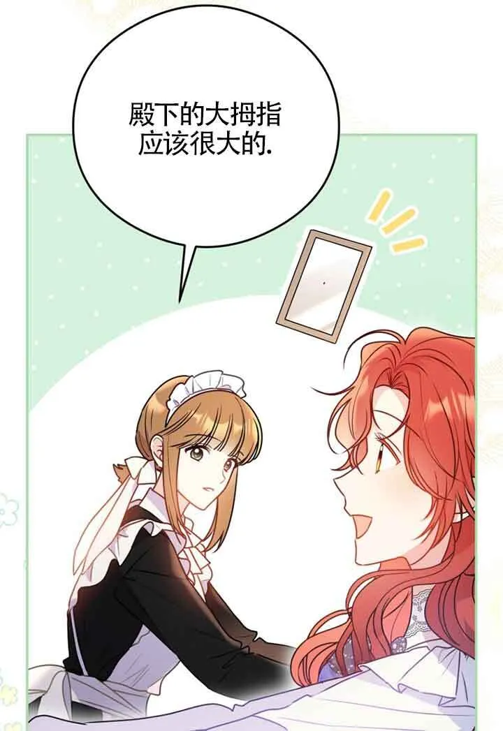 第03话59