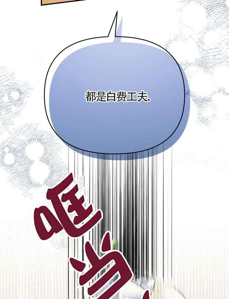 第01话108
