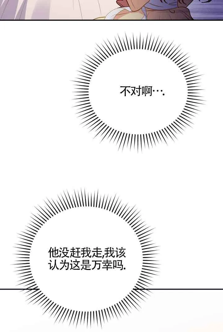 第02话10