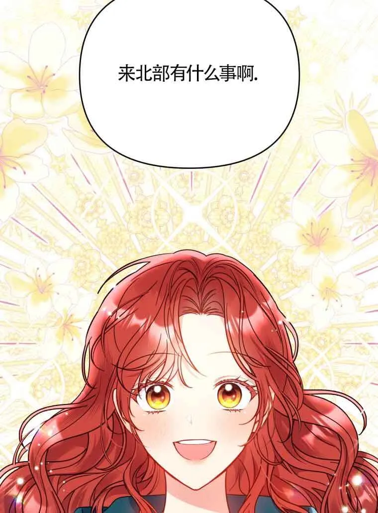 第01话7