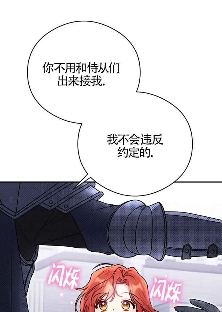 第03话92