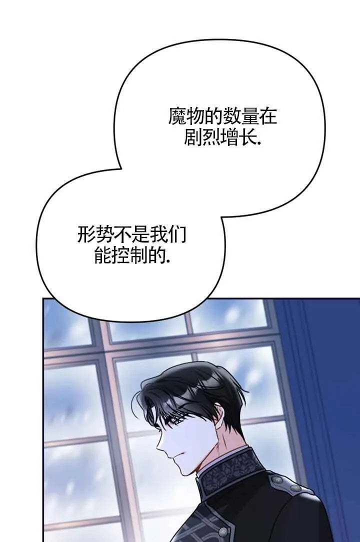 第02话70