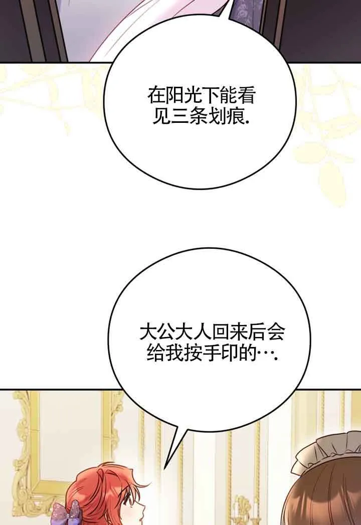 第03话55
