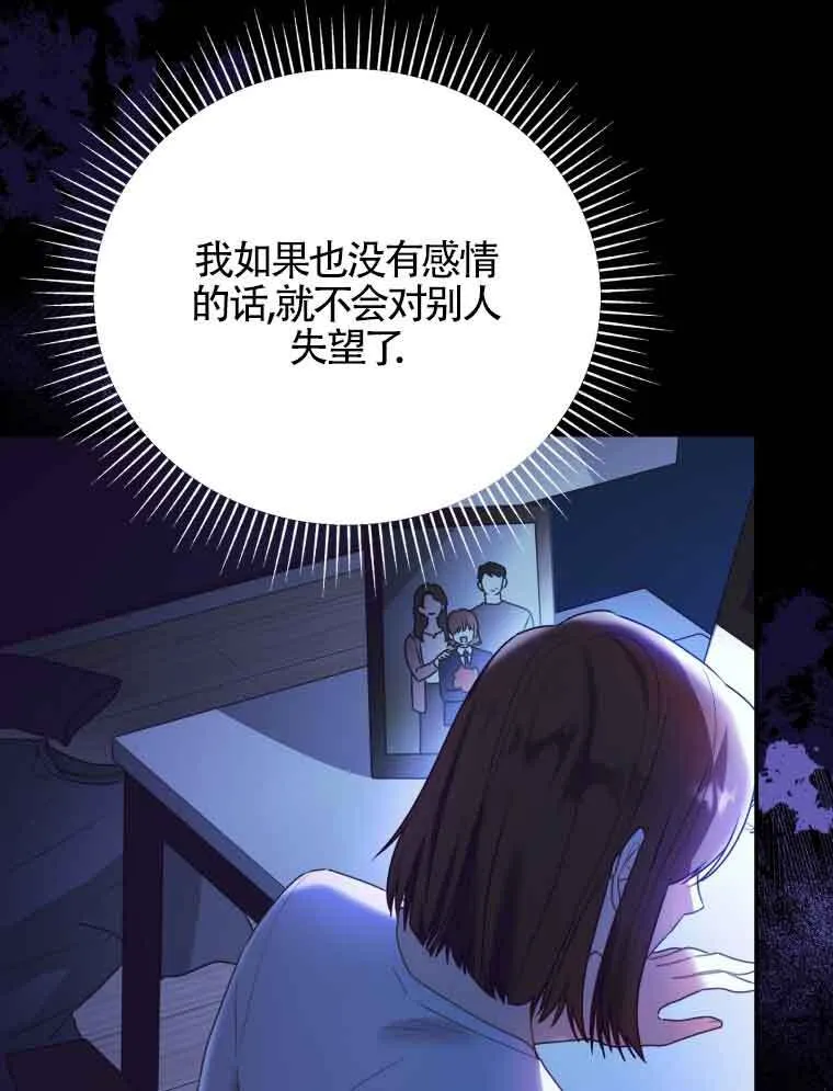 第01话58
