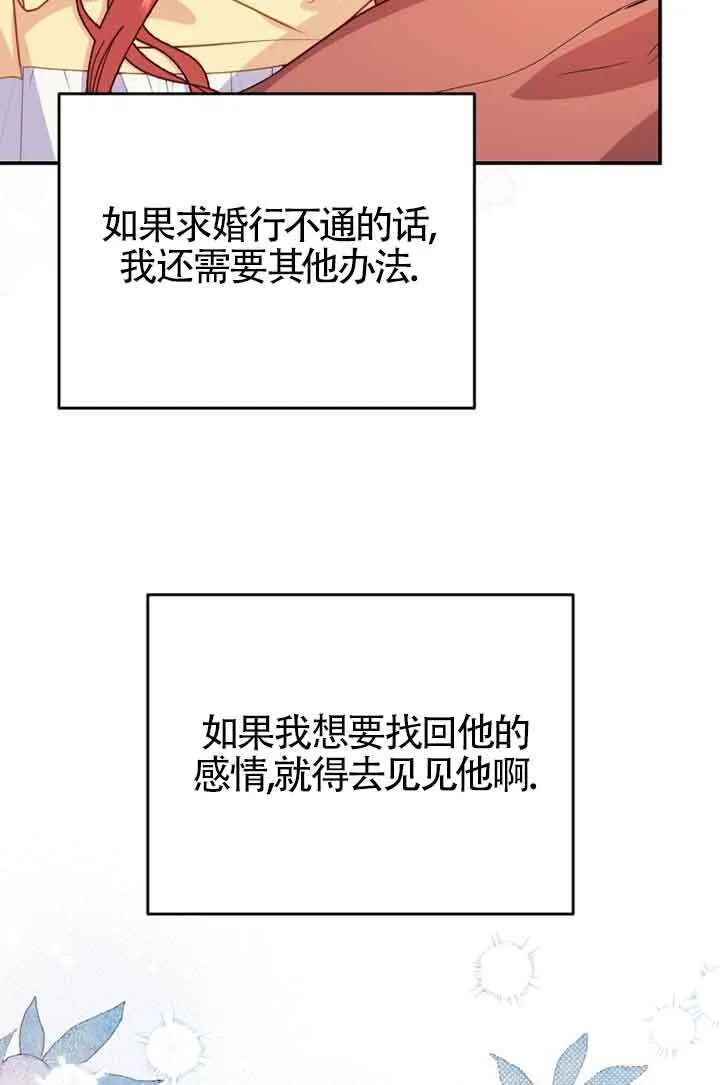 第02话27