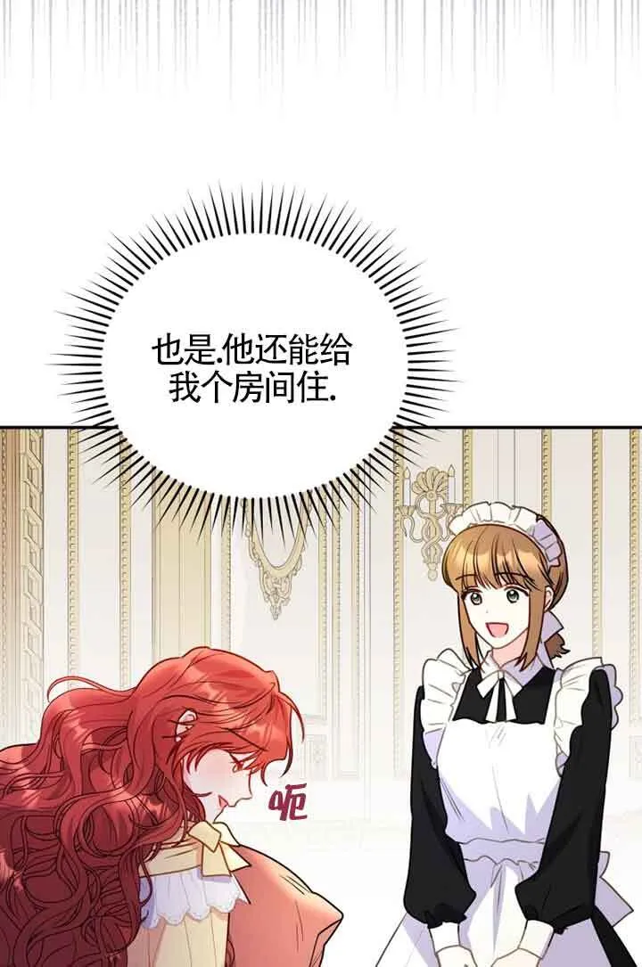 第02话24