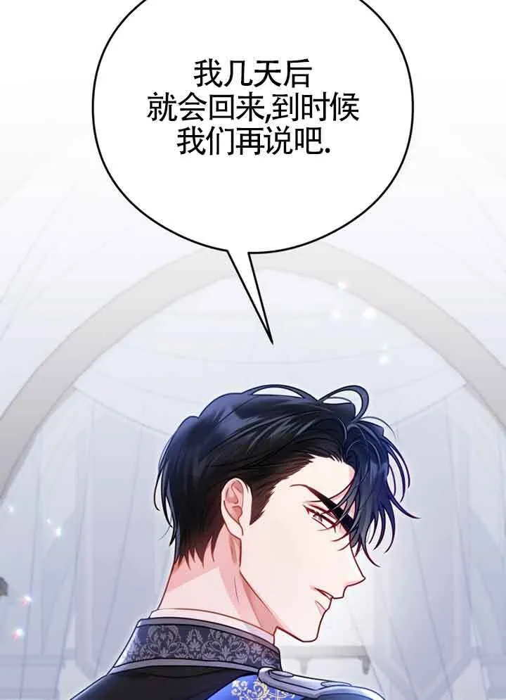 第03话28