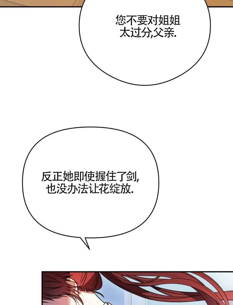 第01话106