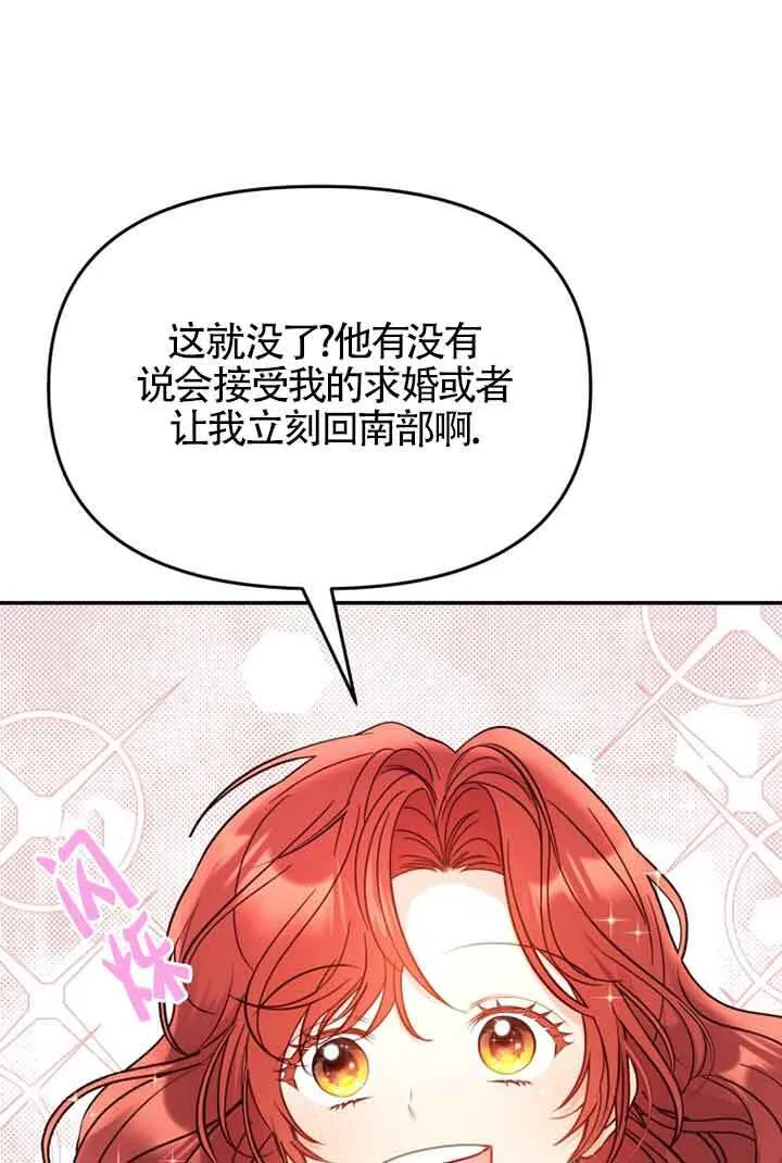 第02话7