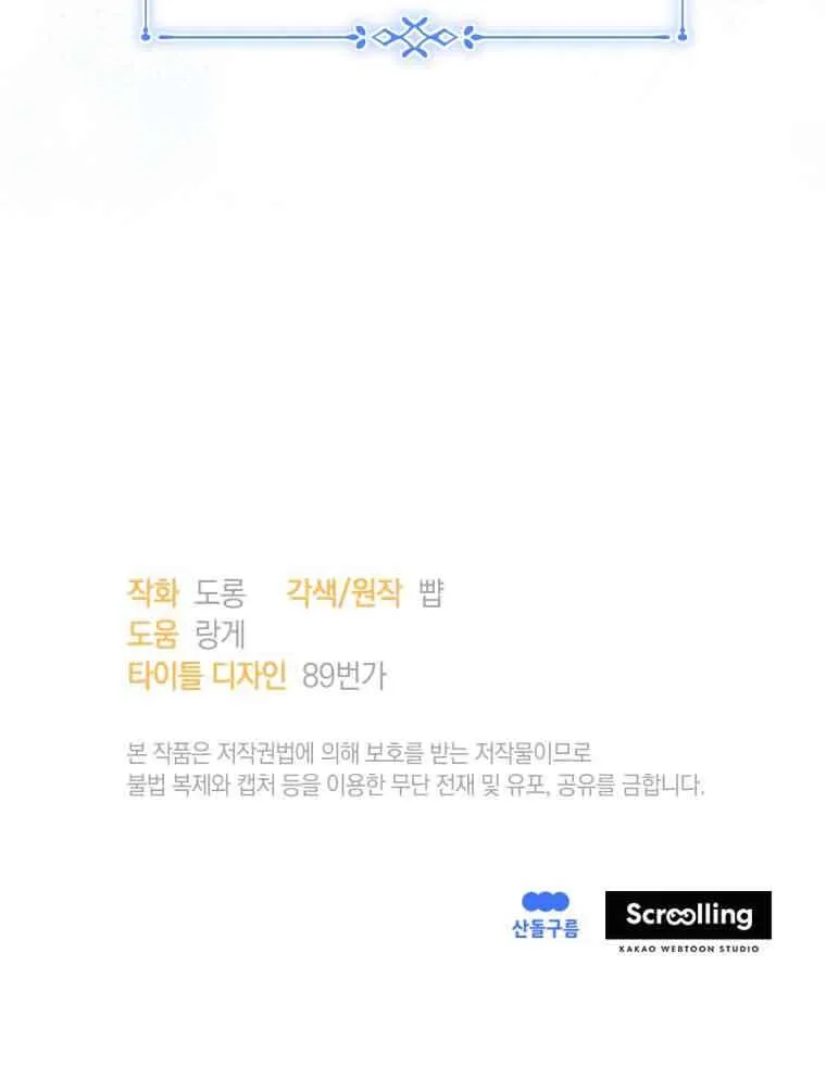 第01话140