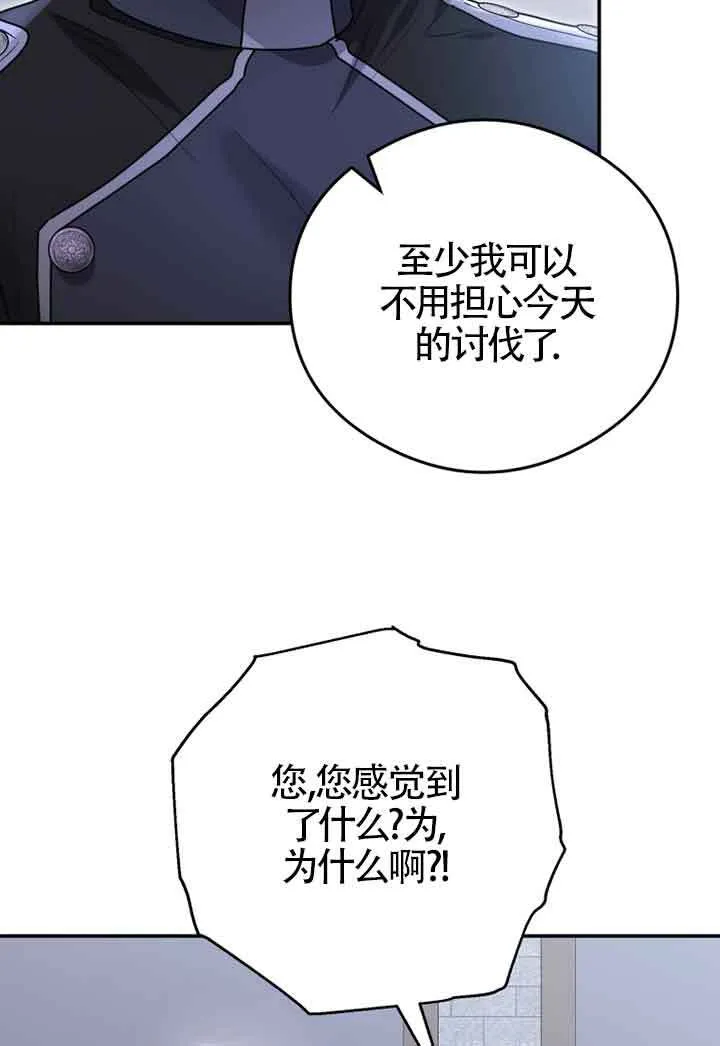 第03话43