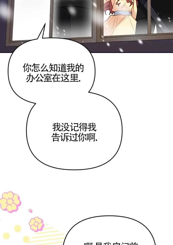 第02话84