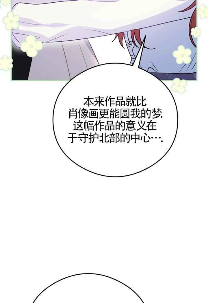 第03话60