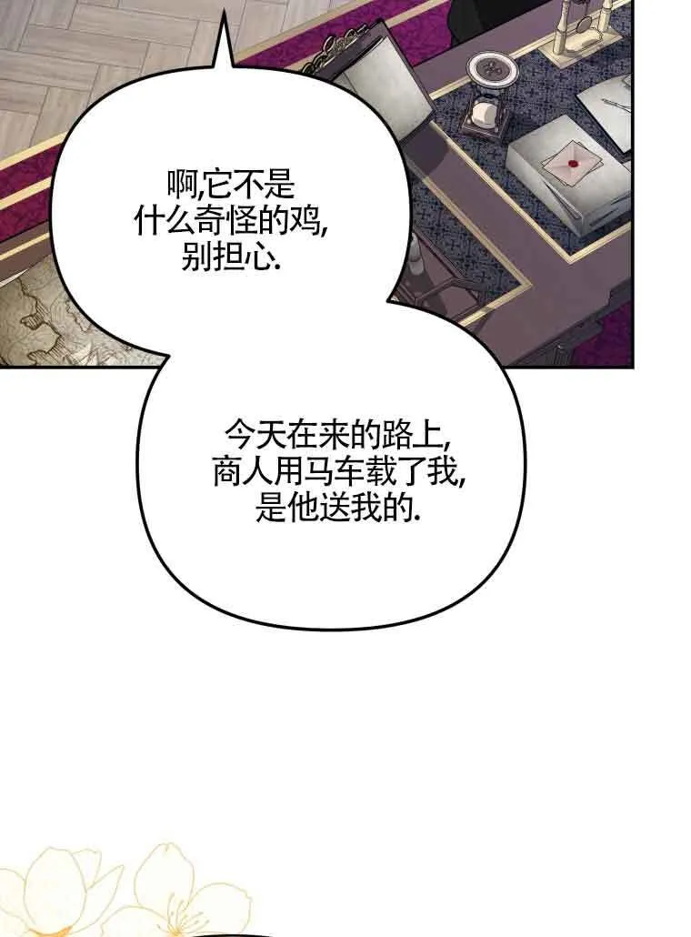 第01话16