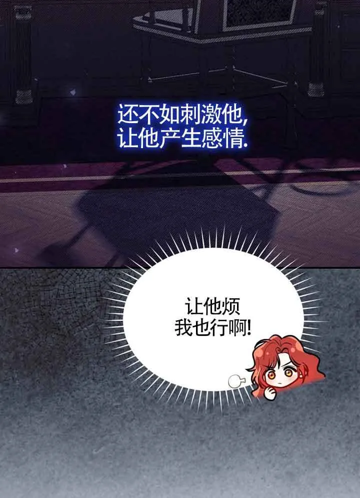 第03话25