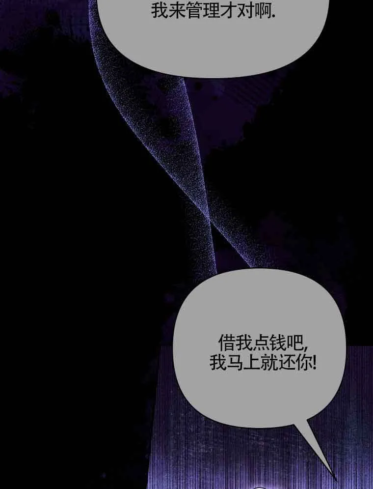 第01话55