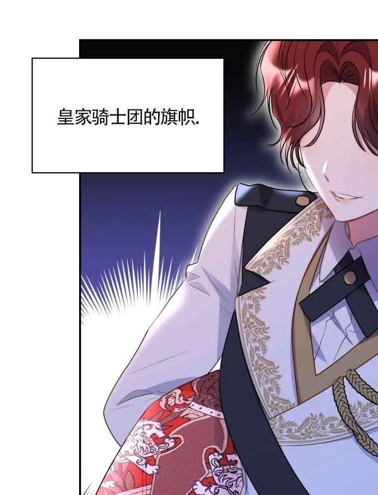 第01话116