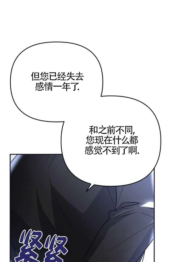 第02话57
