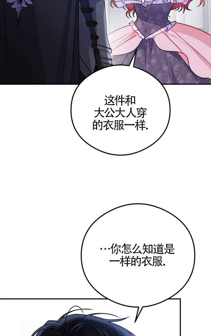 第03话101