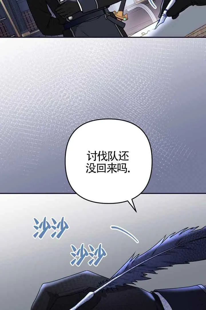 第02话61