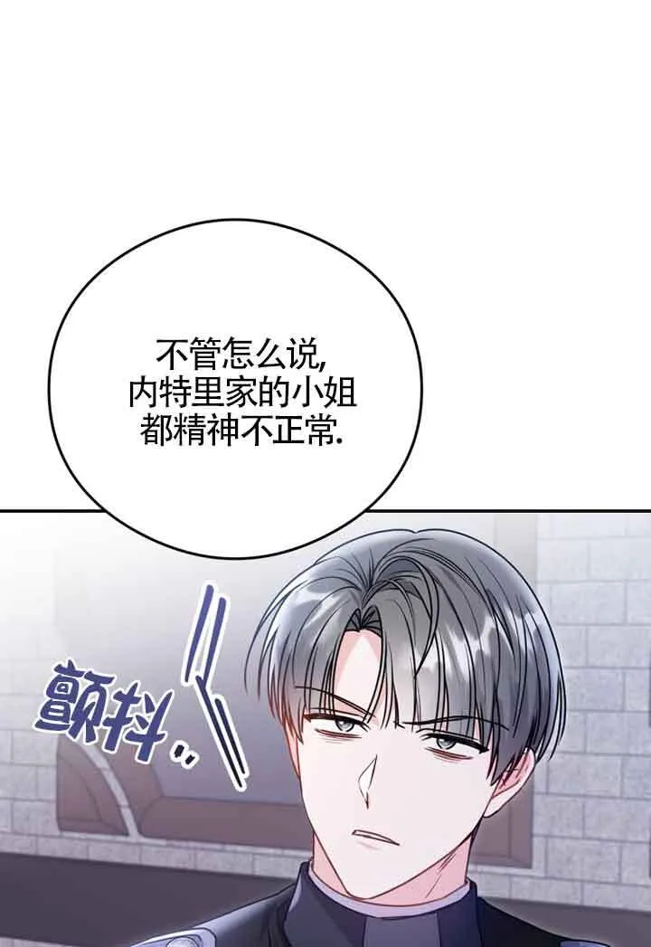 第03话45