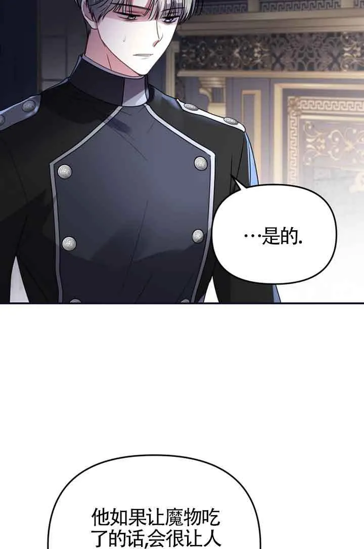 第02话65