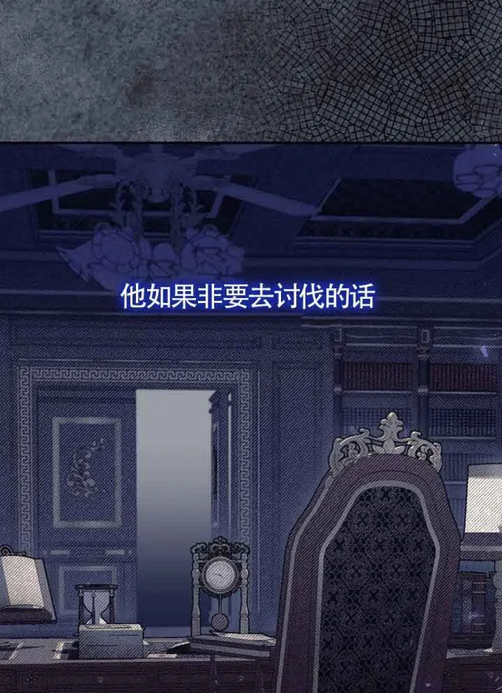 第03话24