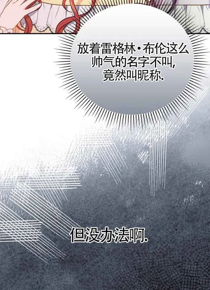 第03话23