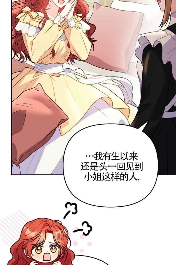 第02话32