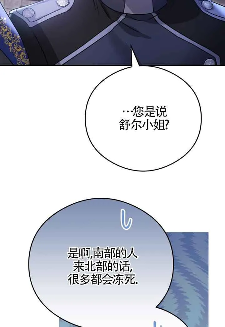 第03话46