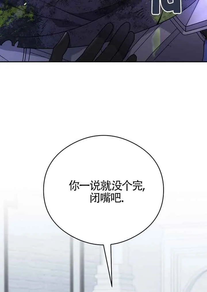 第03话90