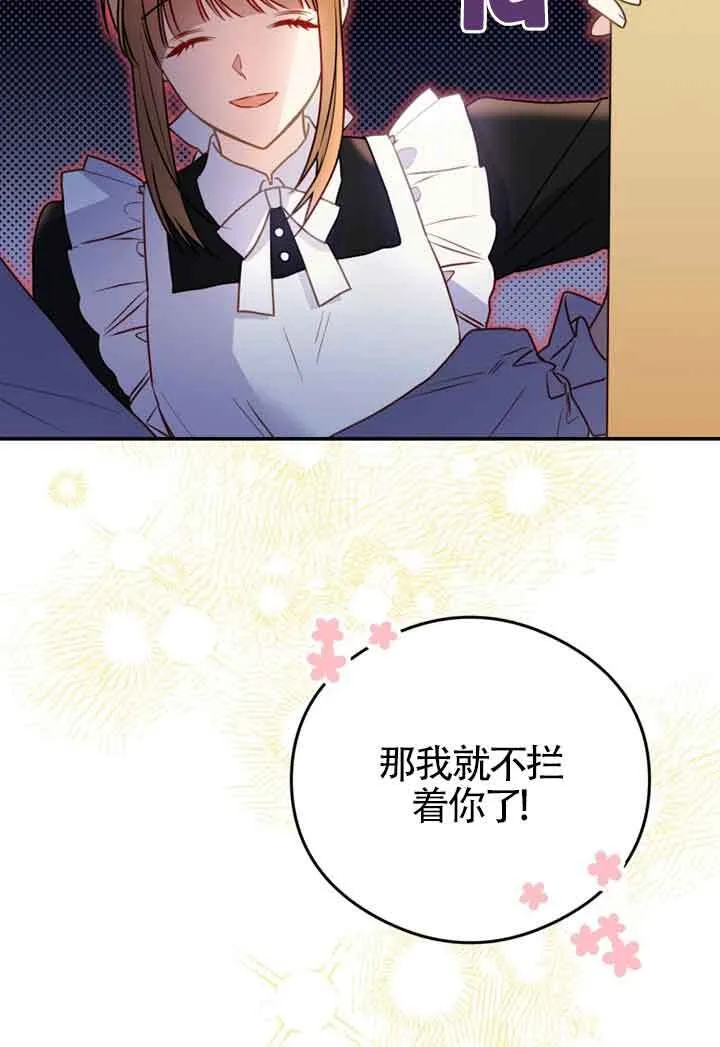 第03话78