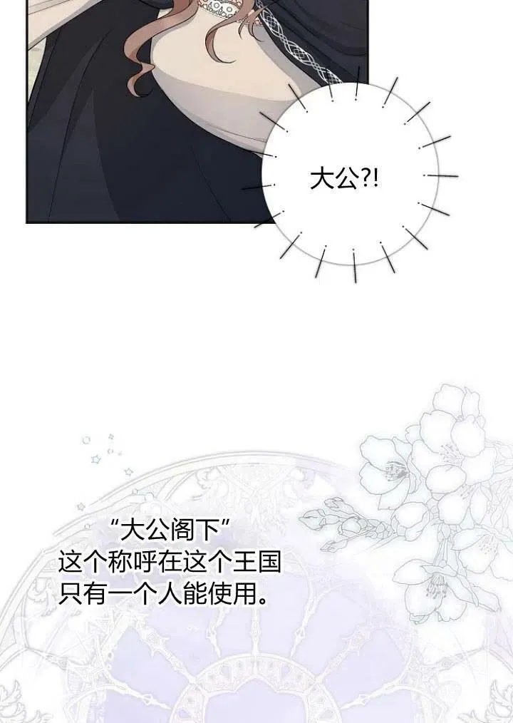 第03话79