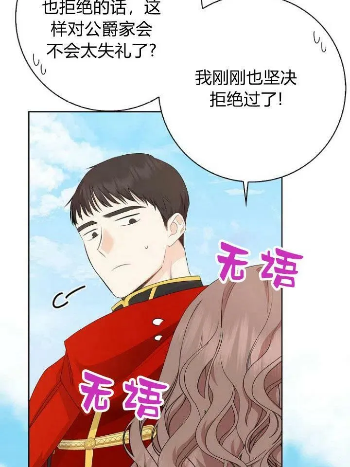 第14话75