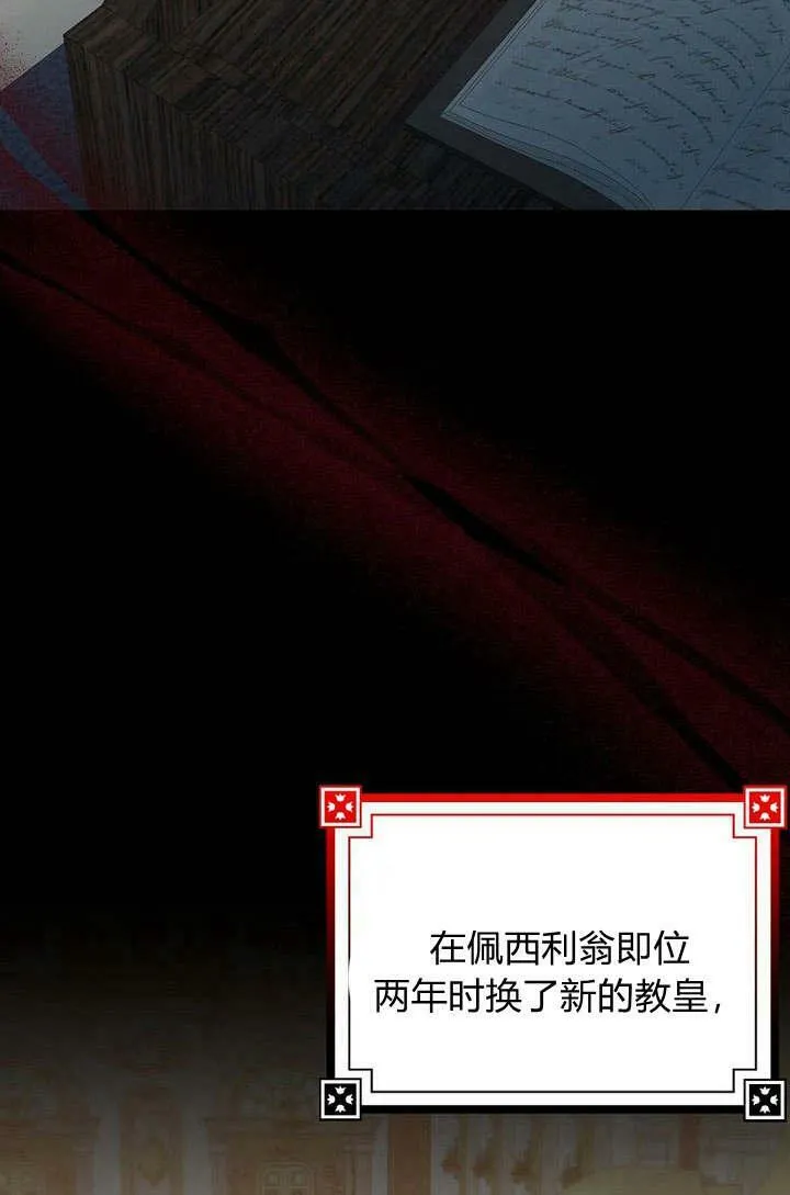 第34话75
