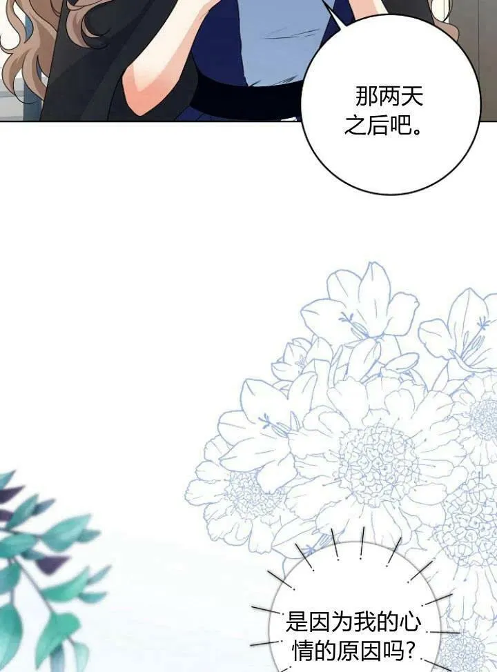 第26话114
