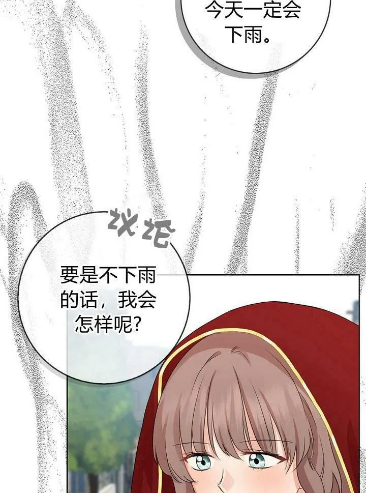 第19话109