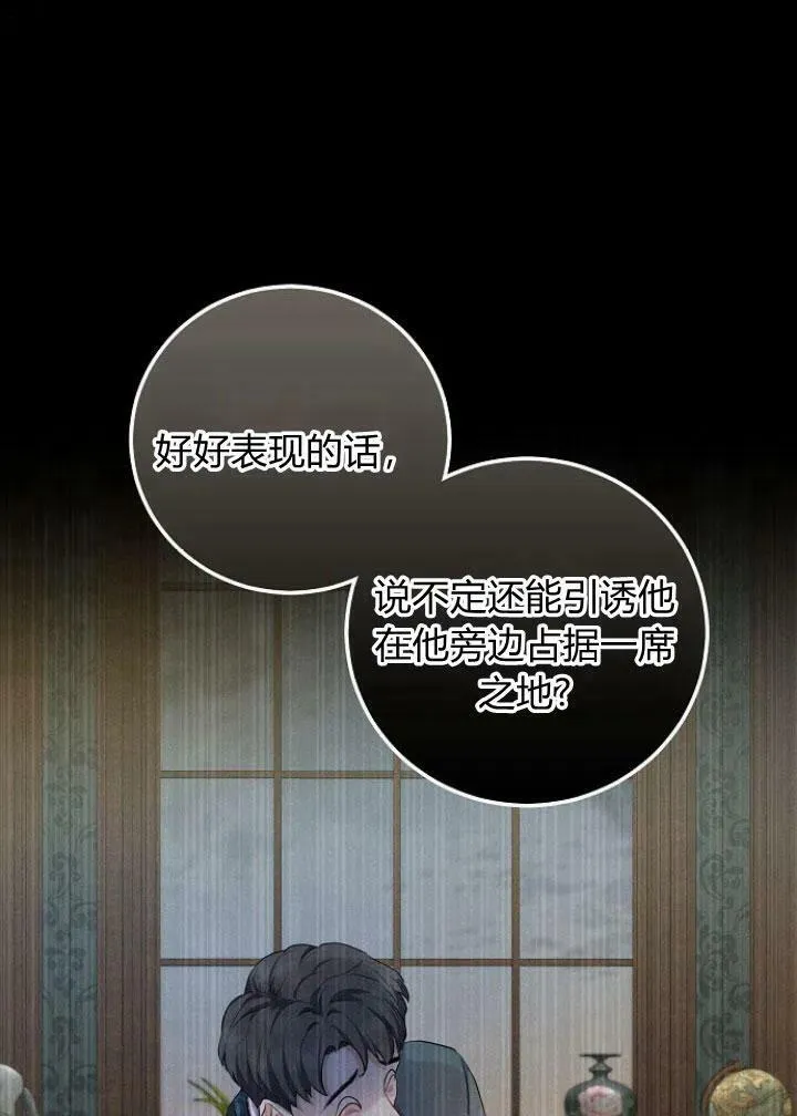 第05话15