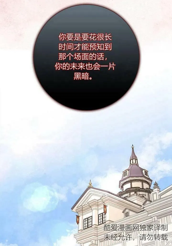 第02话91