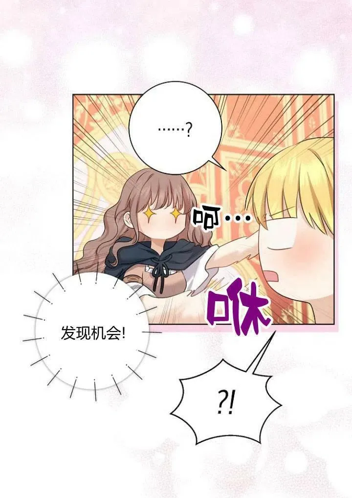 第06话94